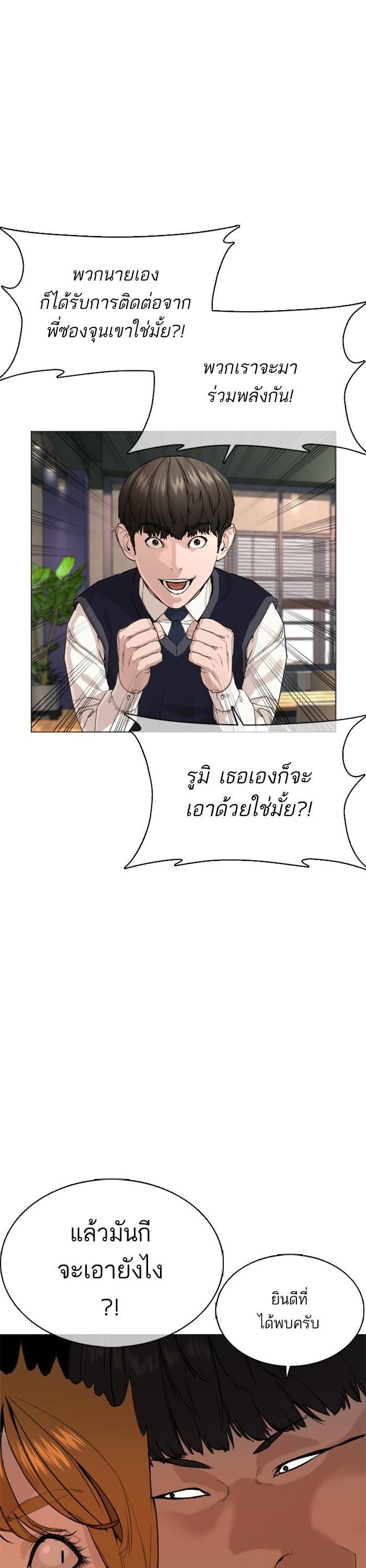 Manga-lc-com อ่านมังงะ อ่านการ์ตูน ออนไลน์ ฟรี How to Fight ตอนที่ 1 2 3 4 5 6 7 8 9 10 11 12 13 14 ฟรี ไม่มีโฆษณา Manga-lc - อ่าน มังงะ อ่าน การ์ตูน ออนไลน์ อ่านมังงะ ฟรี