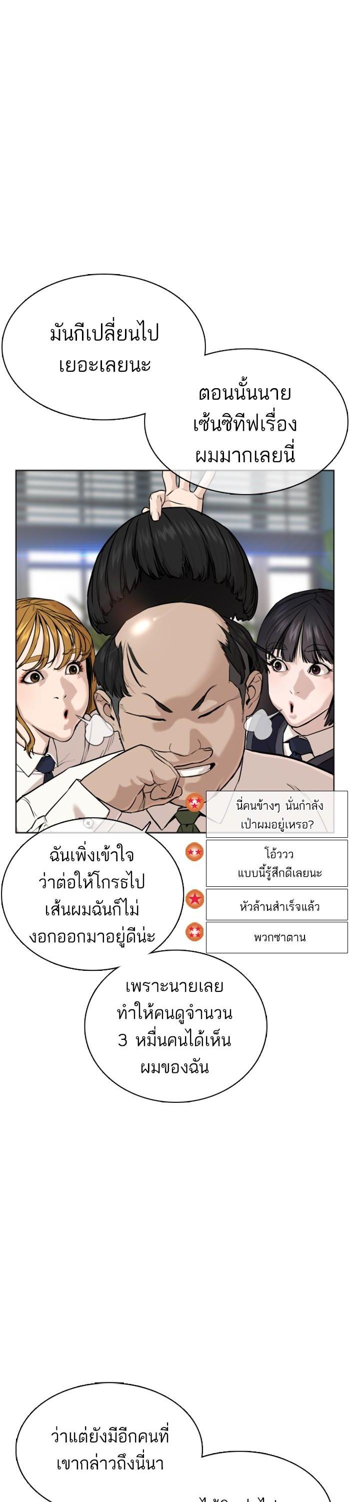 Manga-lc-com อ่านมังงะ อ่านการ์ตูน ออนไลน์ ฟรี How to Fight ตอนที่ 1 2 3 4 5 6 7 8 9 10 11 12 13 14 ฟรี ไม่มีโฆษณา Manga-lc - อ่าน มังงะ อ่าน การ์ตูน ออนไลน์ อ่านมังงะ ฟรี