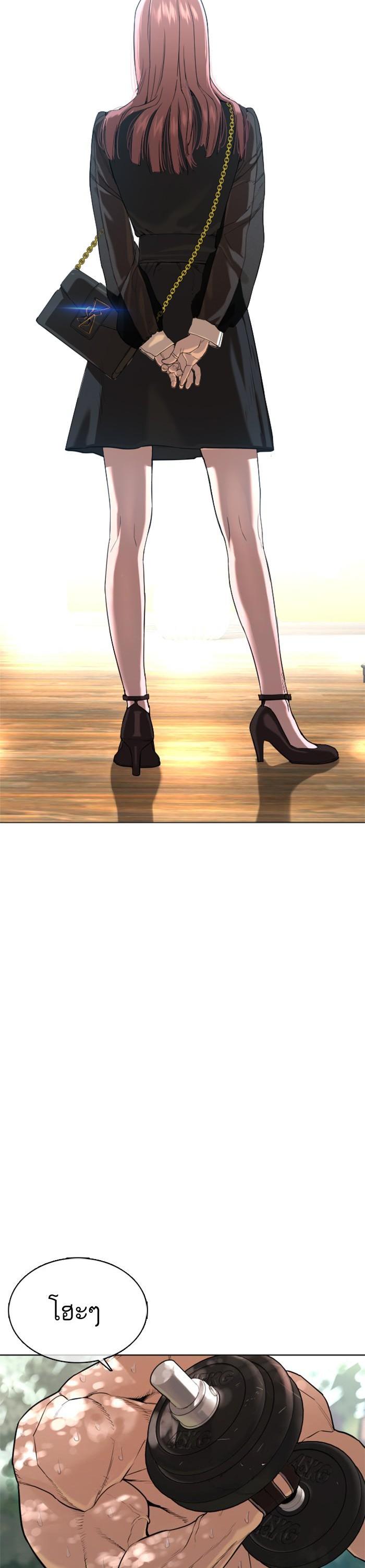 Manga-lc-com อ่านมังงะ อ่านการ์ตูน ออนไลน์ ฟรี How to Fight ตอนที่ 1 2 3 4 5 6 7 8 9 10 11 12 13 14 ฟรี ไม่มีโฆษณา Manga-lc - อ่าน มังงะ อ่าน การ์ตูน ออนไลน์ อ่านมังงะ ฟรี