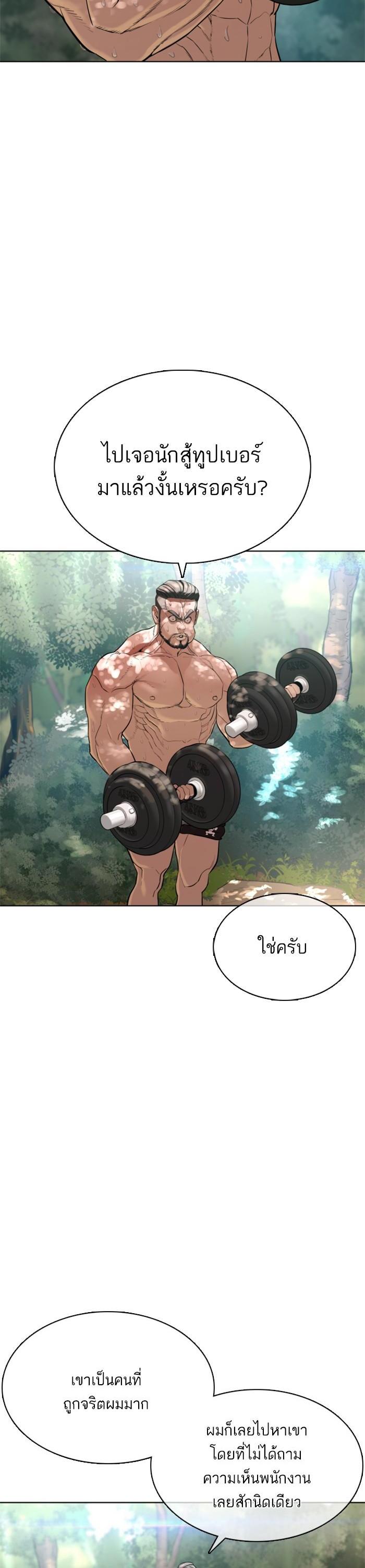 Manga-lc-com อ่านมังงะ อ่านการ์ตูน ออนไลน์ ฟรี How to Fight ตอนที่ 1 2 3 4 5 6 7 8 9 10 11 12 13 14 ฟรี ไม่มีโฆษณา Manga-lc - อ่าน มังงะ อ่าน การ์ตูน ออนไลน์ อ่านมังงะ ฟรี