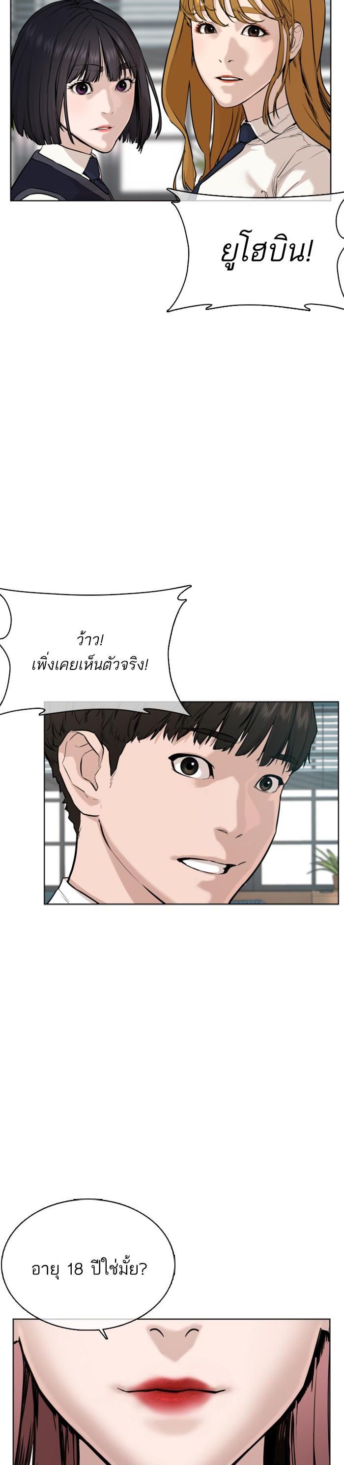 Manga-lc-com อ่านมังงะ อ่านการ์ตูน ออนไลน์ ฟรี How to Fight ตอนที่ 1 2 3 4 5 6 7 8 9 10 11 12 13 14 ฟรี ไม่มีโฆษณา Manga-lc - อ่าน มังงะ อ่าน การ์ตูน ออนไลน์ อ่านมังงะ ฟรี