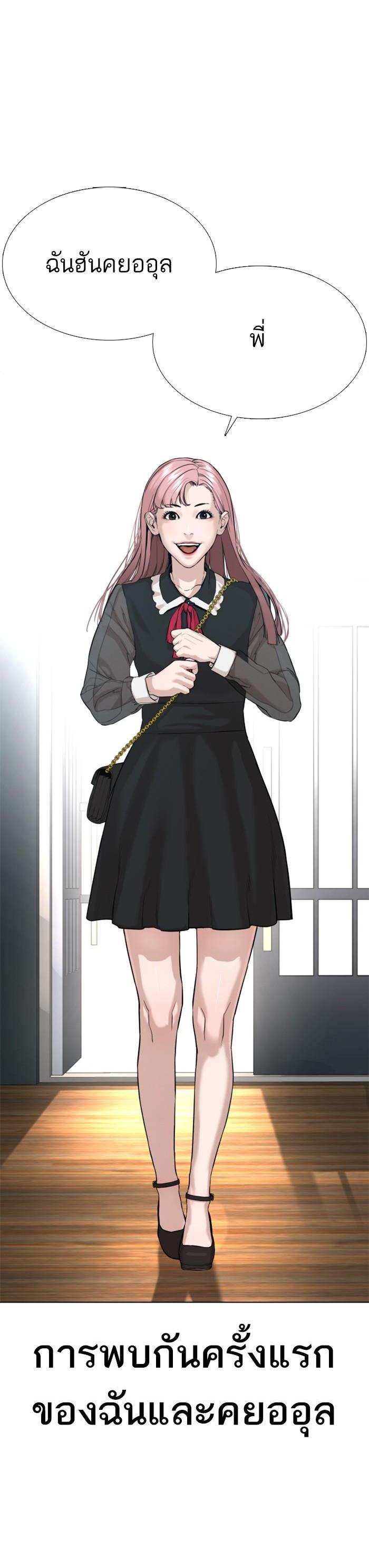 Manga-lc-com อ่านมังงะ อ่านการ์ตูน ออนไลน์ ฟรี How to Fight ตอนที่ 1 2 3 4 5 6 7 8 9 10 11 12 13 14 ฟรี ไม่มีโฆษณา Manga-lc - อ่าน มังงะ อ่าน การ์ตูน ออนไลน์ อ่านมังงะ ฟรี