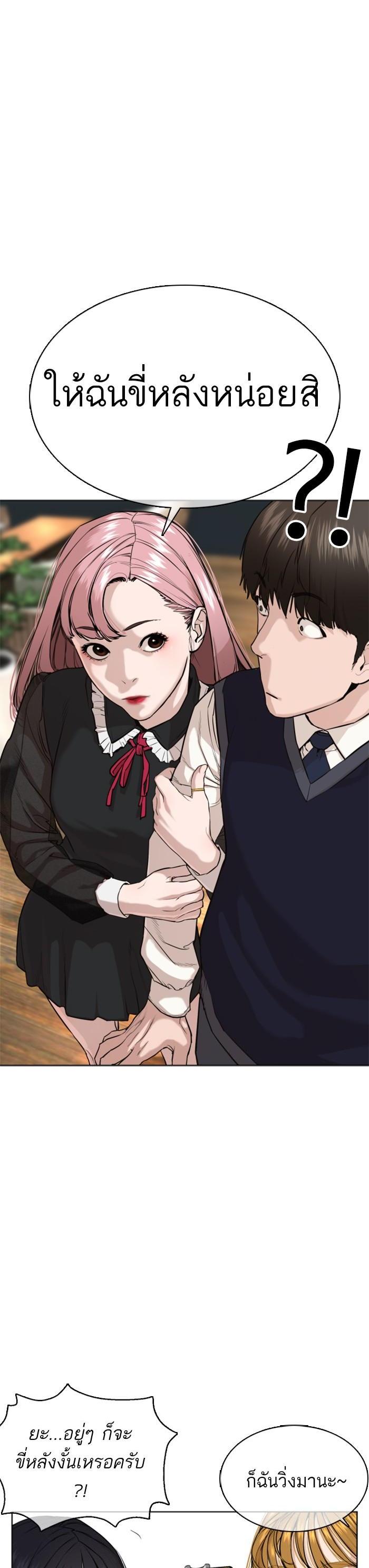 Manga-lc-com อ่านมังงะ อ่านการ์ตูน ออนไลน์ ฟรี How to Fight ตอนที่ 1 2 3 4 5 6 7 8 9 10 11 12 13 14 ฟรี ไม่มีโฆษณา Manga-lc - อ่าน มังงะ อ่าน การ์ตูน ออนไลน์ อ่านมังงะ ฟรี