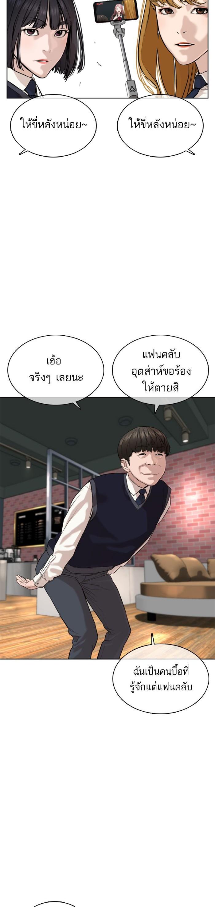 Manga-lc-com อ่านมังงะ อ่านการ์ตูน ออนไลน์ ฟรี How to Fight ตอนที่ 1 2 3 4 5 6 7 8 9 10 11 12 13 14 ฟรี ไม่มีโฆษณา Manga-lc - อ่าน มังงะ อ่าน การ์ตูน ออนไลน์ อ่านมังงะ ฟรี