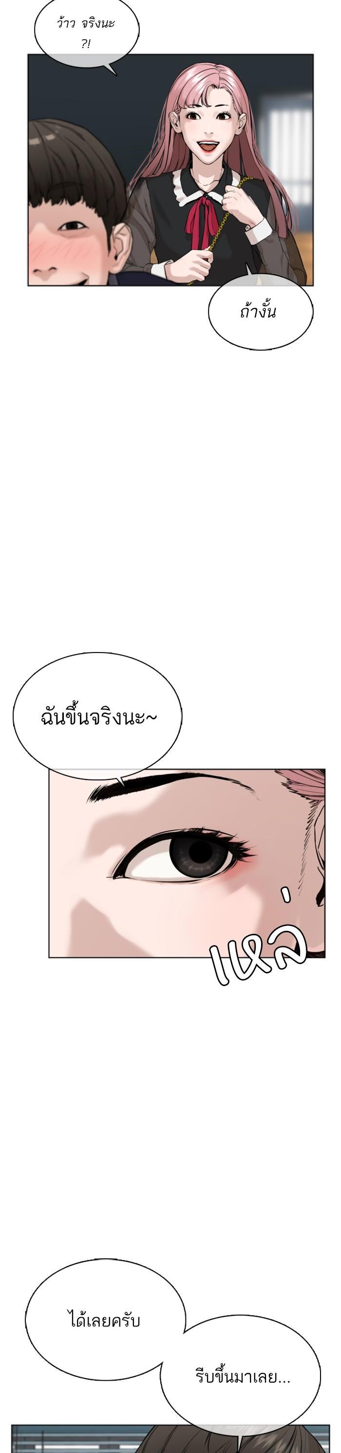 Manga-lc-com อ่านมังงะ อ่านการ์ตูน ออนไลน์ ฟรี How to Fight ตอนที่ 1 2 3 4 5 6 7 8 9 10 11 12 13 14 ฟรี ไม่มีโฆษณา Manga-lc - อ่าน มังงะ อ่าน การ์ตูน ออนไลน์ อ่านมังงะ ฟรี