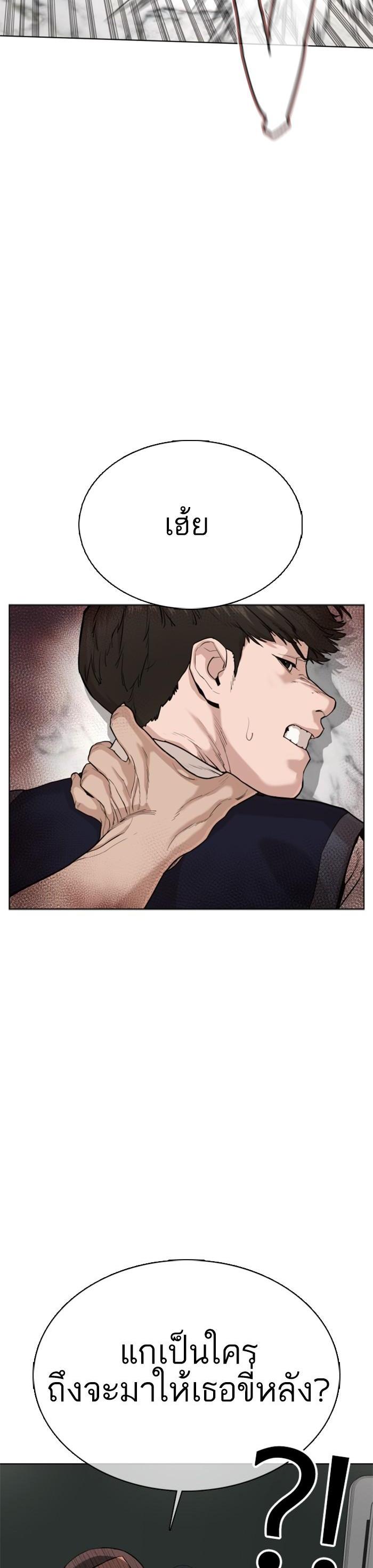Manga-lc-com อ่านมังงะ อ่านการ์ตูน ออนไลน์ ฟรี How to Fight ตอนที่ 1 2 3 4 5 6 7 8 9 10 11 12 13 14 ฟรี ไม่มีโฆษณา Manga-lc - อ่าน มังงะ อ่าน การ์ตูน ออนไลน์ อ่านมังงะ ฟรี