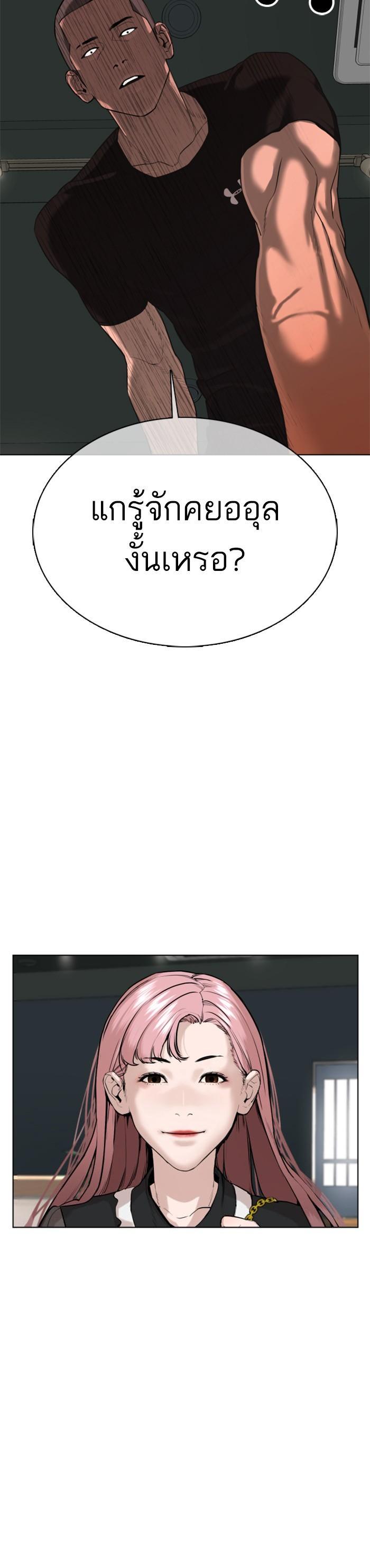 Manga-lc-com อ่านมังงะ อ่านการ์ตูน ออนไลน์ ฟรี How to Fight ตอนที่ 1 2 3 4 5 6 7 8 9 10 11 12 13 14 ฟรี ไม่มีโฆษณา Manga-lc - อ่าน มังงะ อ่าน การ์ตูน ออนไลน์ อ่านมังงะ ฟรี