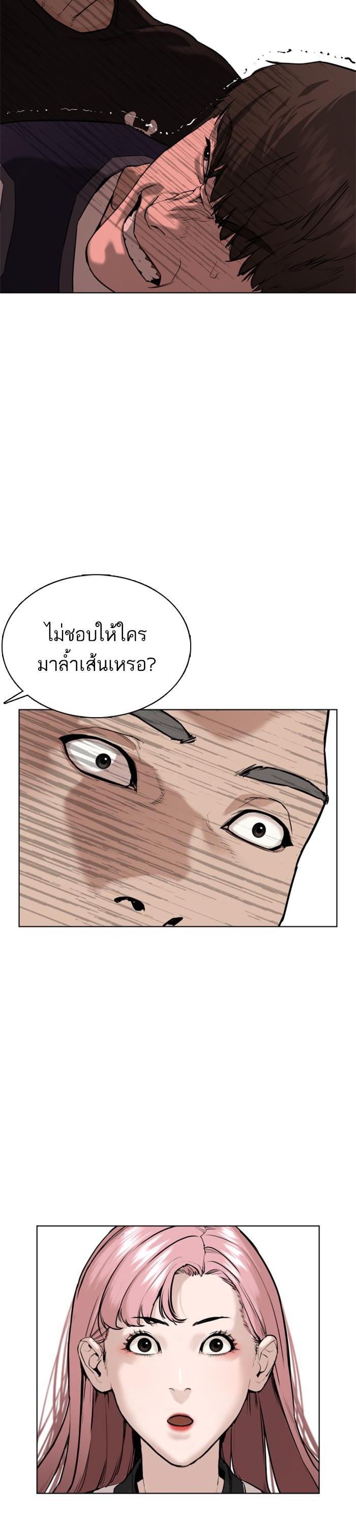 Manga-lc-com อ่านมังงะ อ่านการ์ตูน ออนไลน์ ฟรี How to Fight ตอนที่ 1 2 3 4 5 6 7 8 9 10 11 12 13 14 ฟรี ไม่มีโฆษณา Manga-lc - อ่าน มังงะ อ่าน การ์ตูน ออนไลน์ อ่านมังงะ ฟรี