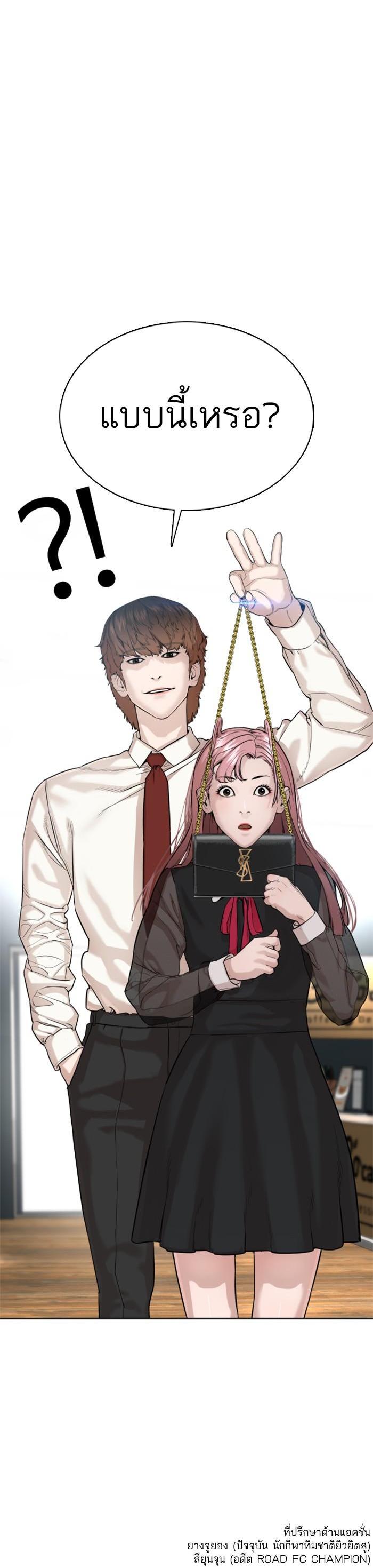 Manga-lc-com อ่านมังงะ อ่านการ์ตูน ออนไลน์ ฟรี How to Fight ตอนที่ 1 2 3 4 5 6 7 8 9 10 11 12 13 14 ฟรี ไม่มีโฆษณา Manga-lc - อ่าน มังงะ อ่าน การ์ตูน ออนไลน์ อ่านมังงะ ฟรี