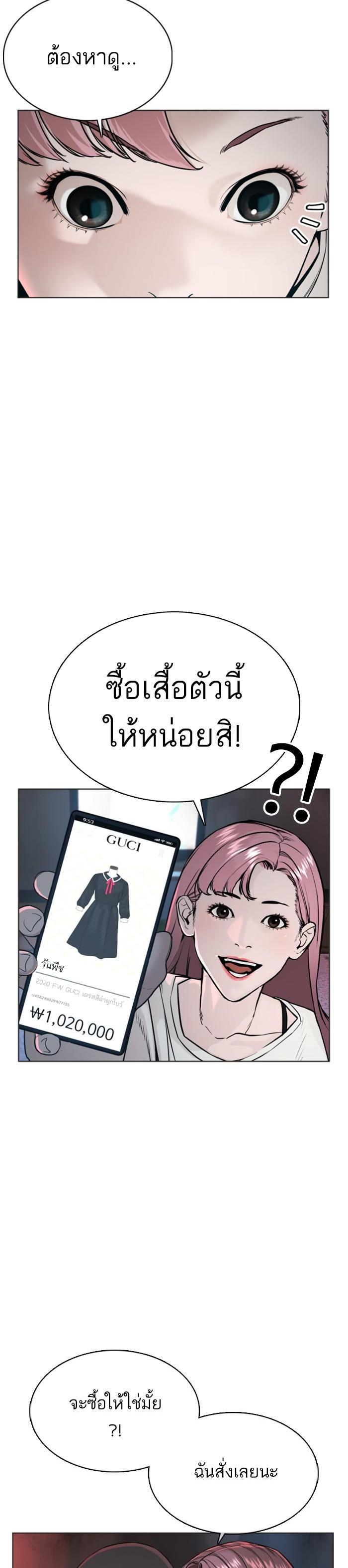 Manga-lc-com อ่านมังงะ อ่านการ์ตูน ออนไลน์ ฟรี How to Fight ตอนที่ 1 2 3 4 5 6 7 8 9 10 11 12 13 14 ฟรี ไม่มีโฆษณา Manga-lc - อ่าน มังงะ อ่าน การ์ตูน ออนไลน์ อ่านมังงะ ฟรี