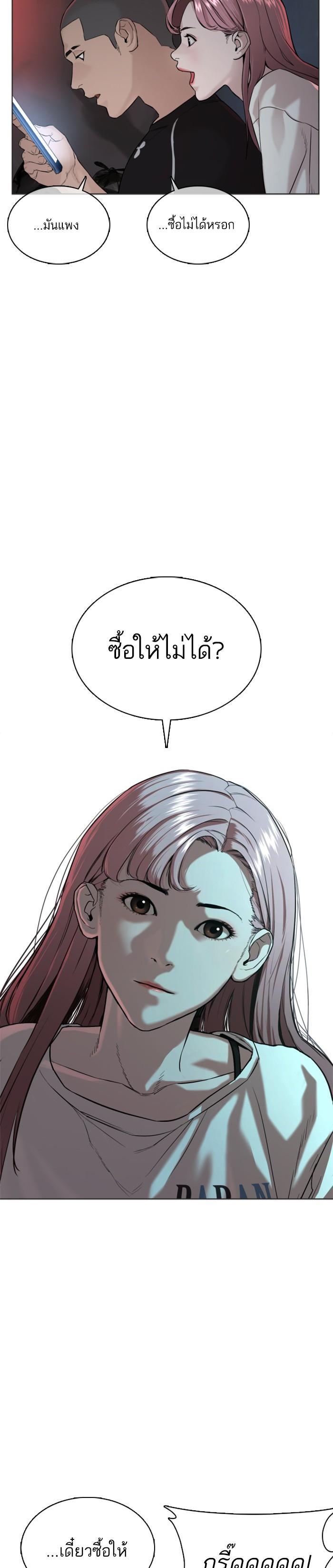 Manga-lc-com อ่านมังงะ อ่านการ์ตูน ออนไลน์ ฟรี How to Fight ตอนที่ 1 2 3 4 5 6 7 8 9 10 11 12 13 14 ฟรี ไม่มีโฆษณา Manga-lc - อ่าน มังงะ อ่าน การ์ตูน ออนไลน์ อ่านมังงะ ฟรี