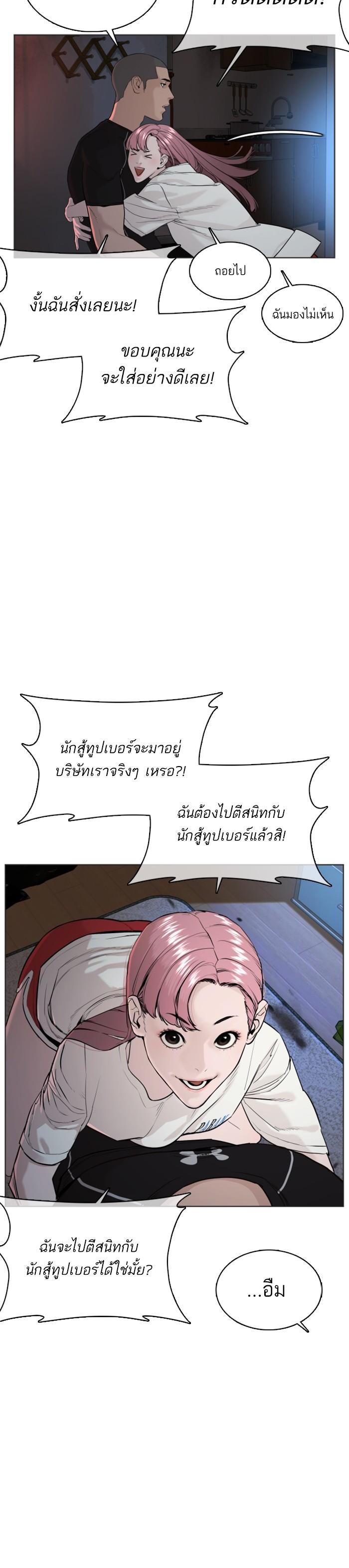 Manga-lc-com อ่านมังงะ อ่านการ์ตูน ออนไลน์ ฟรี How to Fight ตอนที่ 1 2 3 4 5 6 7 8 9 10 11 12 13 14 ฟรี ไม่มีโฆษณา Manga-lc - อ่าน มังงะ อ่าน การ์ตูน ออนไลน์ อ่านมังงะ ฟรี