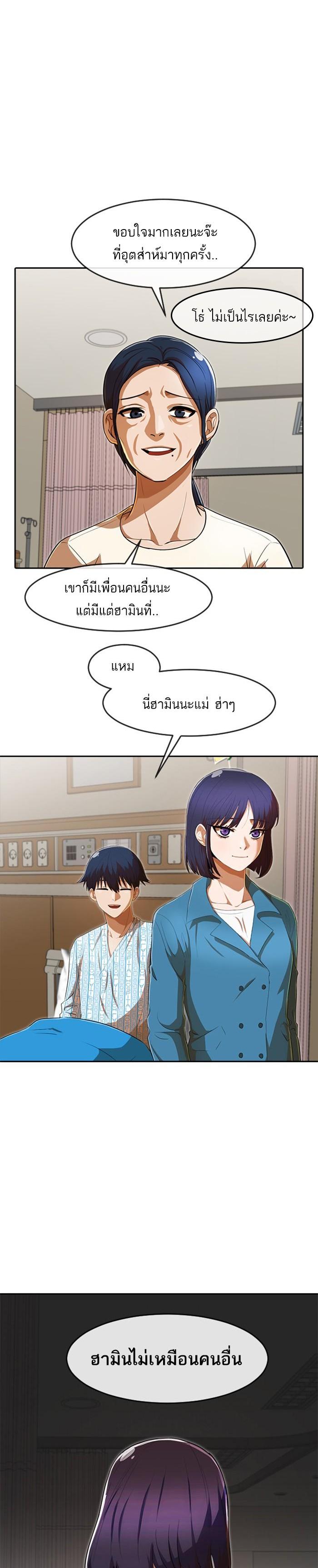 Manga-lc-com อ่านมังงะ อ่านการ์ตูน ออนไลน์ ฟรี Random Chat สาวจากแรนดอมแชต ตอนที่ 1 2 3 4 5 6 7 8 9 10 11 12 13 14 ฟรี ไม่มีโฆษณา Manga-lc - อ่าน มังงะ อ่าน การ์ตูน ออนไลน์ อ่านมังงะ ฟรี