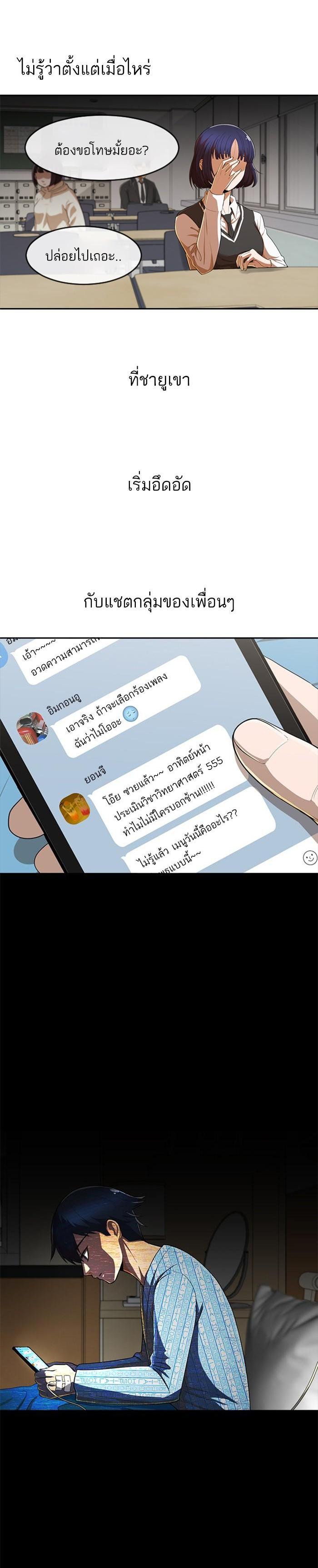 Manga-lc-com อ่านมังงะ อ่านการ์ตูน ออนไลน์ ฟรี Random Chat สาวจากแรนดอมแชต ตอนที่ 1 2 3 4 5 6 7 8 9 10 11 12 13 14 ฟรี ไม่มีโฆษณา Manga-lc - อ่าน มังงะ อ่าน การ์ตูน ออนไลน์ อ่านมังงะ ฟรี