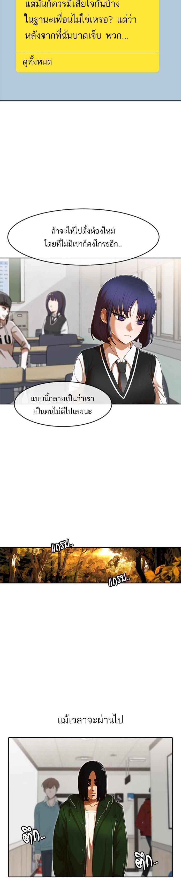 Manga-lc-com อ่านมังงะ อ่านการ์ตูน ออนไลน์ ฟรี Random Chat สาวจากแรนดอมแชต ตอนที่ 1 2 3 4 5 6 7 8 9 10 11 12 13 14 ฟรี ไม่มีโฆษณา Manga-lc - อ่าน มังงะ อ่าน การ์ตูน ออนไลน์ อ่านมังงะ ฟรี