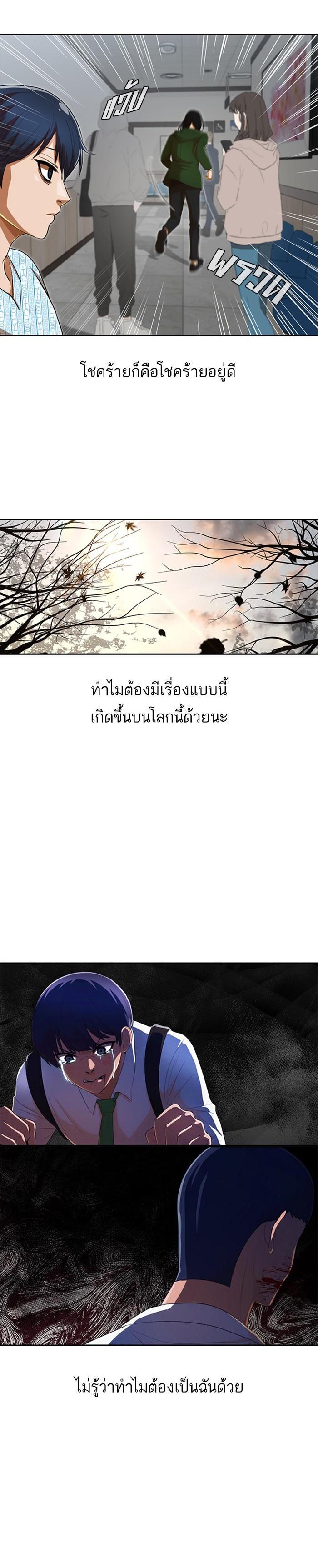 Manga-lc-com อ่านมังงะ อ่านการ์ตูน ออนไลน์ ฟรี Random Chat สาวจากแรนดอมแชต ตอนที่ 1 2 3 4 5 6 7 8 9 10 11 12 13 14 ฟรี ไม่มีโฆษณา Manga-lc - อ่าน มังงะ อ่าน การ์ตูน ออนไลน์ อ่านมังงะ ฟรี