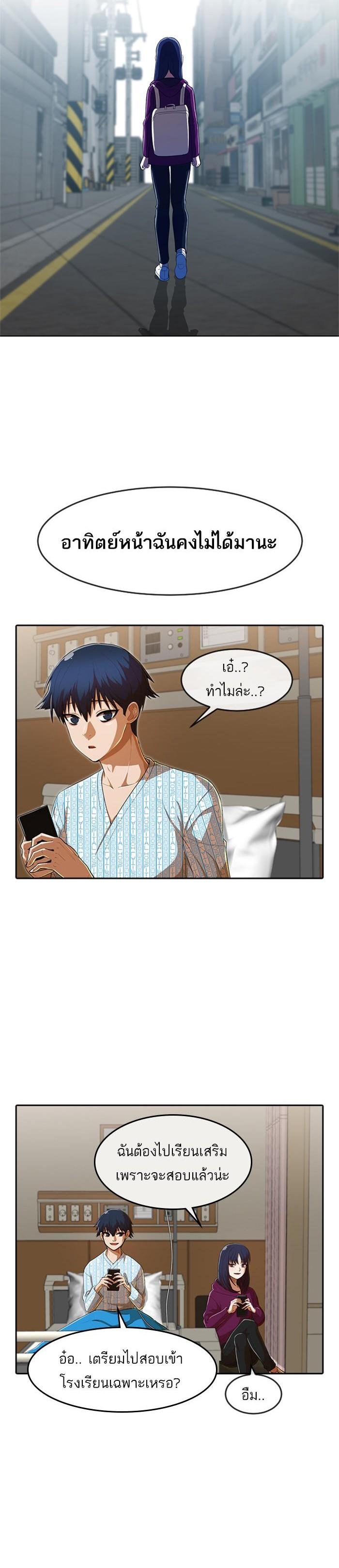 Manga-lc-com อ่านมังงะ อ่านการ์ตูน ออนไลน์ ฟรี Random Chat สาวจากแรนดอมแชต ตอนที่ 1 2 3 4 5 6 7 8 9 10 11 12 13 14 ฟรี ไม่มีโฆษณา Manga-lc - อ่าน มังงะ อ่าน การ์ตูน ออนไลน์ อ่านมังงะ ฟรี