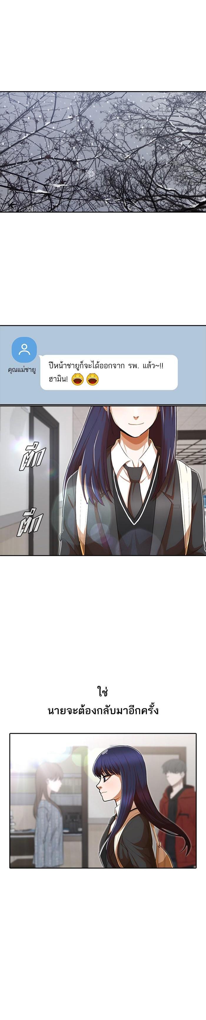 Manga-lc-com อ่านมังงะ อ่านการ์ตูน ออนไลน์ ฟรี Random Chat สาวจากแรนดอมแชต ตอนที่ 1 2 3 4 5 6 7 8 9 10 11 12 13 14 ฟรี ไม่มีโฆษณา Manga-lc - อ่าน มังงะ อ่าน การ์ตูน ออนไลน์ อ่านมังงะ ฟรี