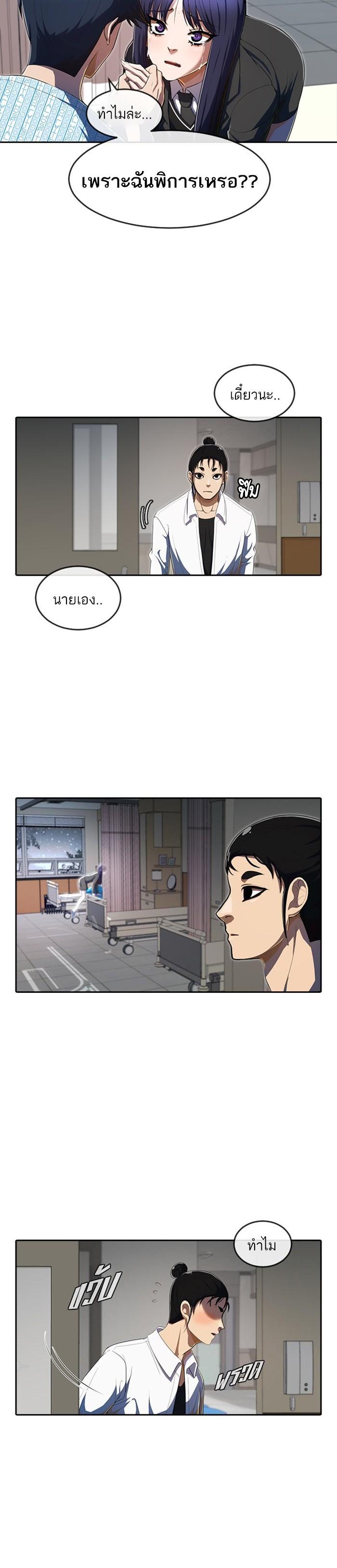 Manga-lc-com อ่านมังงะ อ่านการ์ตูน ออนไลน์ ฟรี Random Chat สาวจากแรนดอมแชต ตอนที่ 1 2 3 4 5 6 7 8 9 10 11 12 13 14 ฟรี ไม่มีโฆษณา Manga-lc - อ่าน มังงะ อ่าน การ์ตูน ออนไลน์ อ่านมังงะ ฟรี