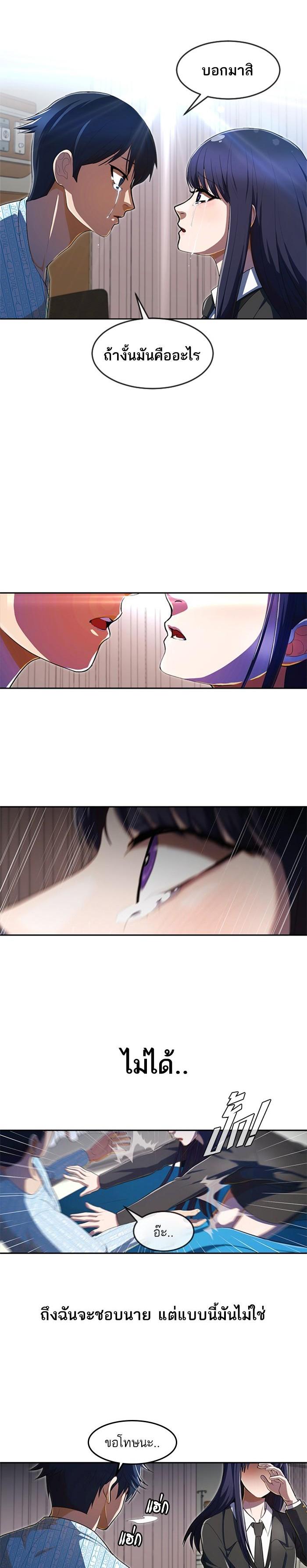 Manga-lc-com อ่านมังงะ อ่านการ์ตูน ออนไลน์ ฟรี Random Chat สาวจากแรนดอมแชต ตอนที่ 1 2 3 4 5 6 7 8 9 10 11 12 13 14 ฟรี ไม่มีโฆษณา Manga-lc - อ่าน มังงะ อ่าน การ์ตูน ออนไลน์ อ่านมังงะ ฟรี