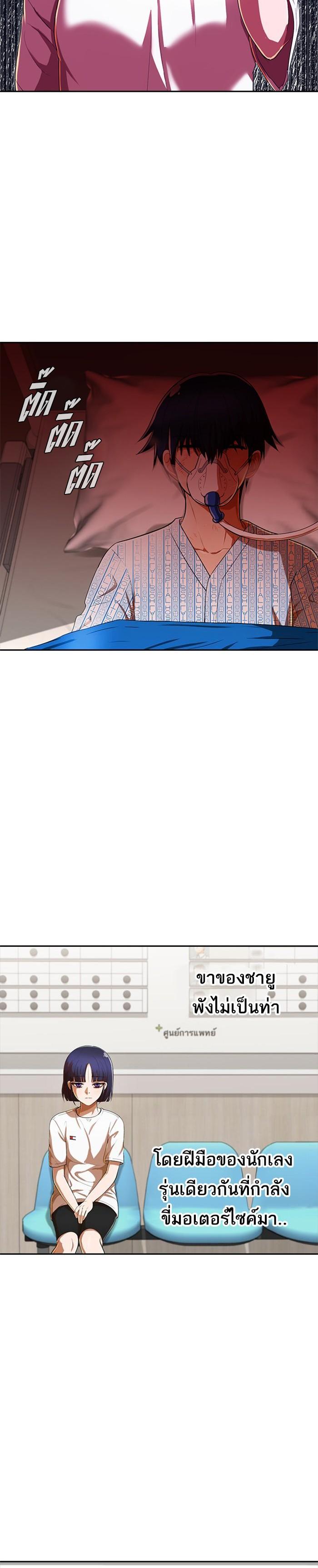 Manga-lc-com อ่านมังงะ อ่านการ์ตูน ออนไลน์ ฟรี Random Chat สาวจากแรนดอมแชต ตอนที่ 1 2 3 4 5 6 7 8 9 10 11 12 13 14 ฟรี ไม่มีโฆษณา Manga-lc - อ่าน มังงะ อ่าน การ์ตูน ออนไลน์ อ่านมังงะ ฟรี