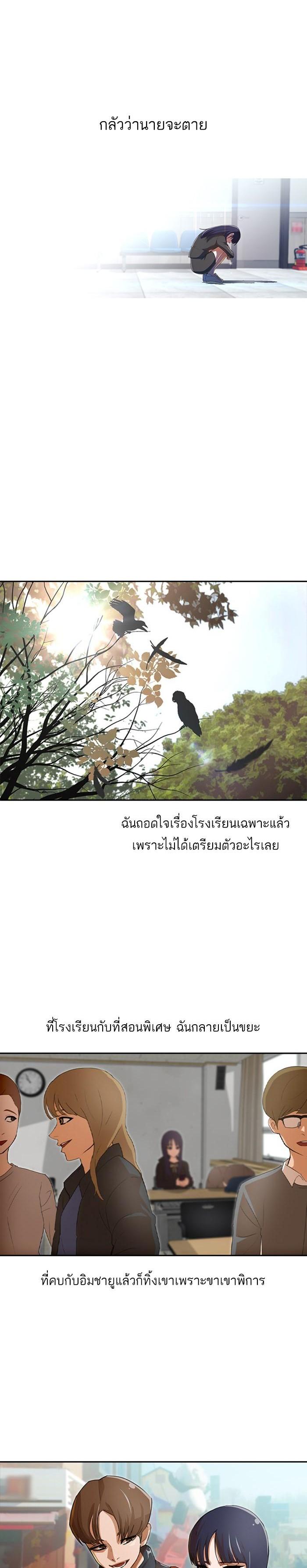 Manga-lc-com อ่านมังงะ อ่านการ์ตูน ออนไลน์ ฟรี Random Chat สาวจากแรนดอมแชต ตอนที่ 1 2 3 4 5 6 7 8 9 10 11 12 13 14 ฟรี ไม่มีโฆษณา Manga-lc - อ่าน มังงะ อ่าน การ์ตูน ออนไลน์ อ่านมังงะ ฟรี