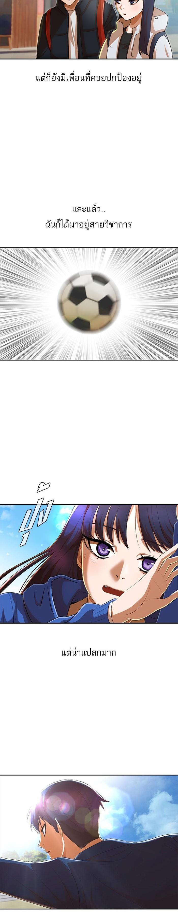 Manga-lc-com อ่านมังงะ อ่านการ์ตูน ออนไลน์ ฟรี Random Chat สาวจากแรนดอมแชต ตอนที่ 1 2 3 4 5 6 7 8 9 10 11 12 13 14 ฟรี ไม่มีโฆษณา Manga-lc - อ่าน มังงะ อ่าน การ์ตูน ออนไลน์ อ่านมังงะ ฟรี