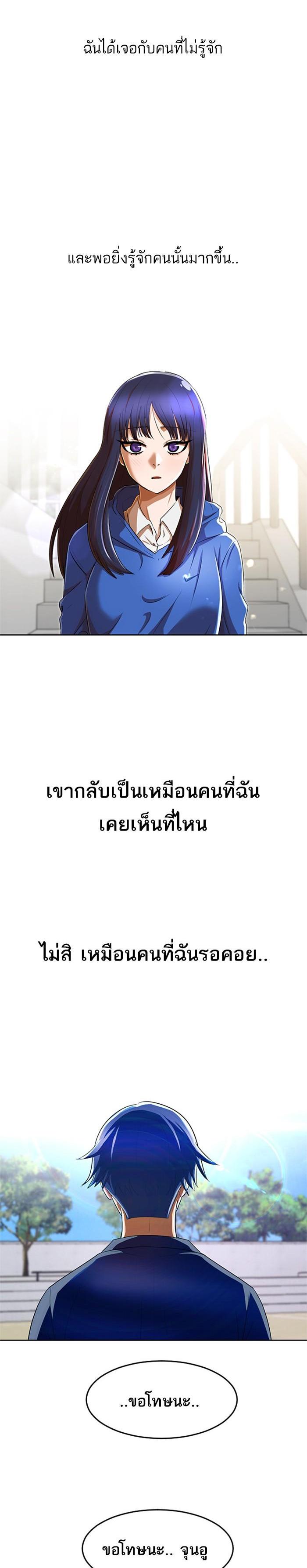 Manga-lc-com อ่านมังงะ อ่านการ์ตูน ออนไลน์ ฟรี Random Chat สาวจากแรนดอมแชต ตอนที่ 1 2 3 4 5 6 7 8 9 10 11 12 13 14 ฟรี ไม่มีโฆษณา Manga-lc - อ่าน มังงะ อ่าน การ์ตูน ออนไลน์ อ่านมังงะ ฟรี