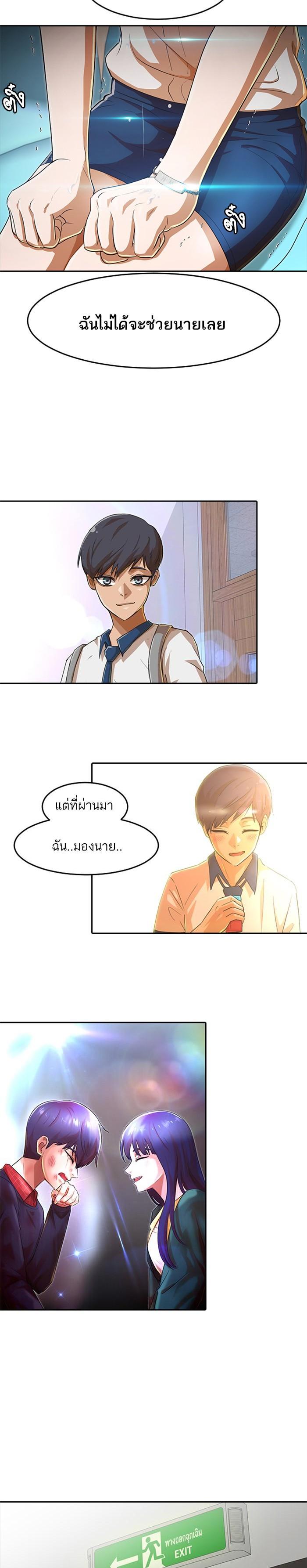 Manga-lc-com อ่านมังงะ อ่านการ์ตูน ออนไลน์ ฟรี Random Chat สาวจากแรนดอมแชต ตอนที่ 1 2 3 4 5 6 7 8 9 10 11 12 13 14 ฟรี ไม่มีโฆษณา Manga-lc - อ่าน มังงะ อ่าน การ์ตูน ออนไลน์ อ่านมังงะ ฟรี