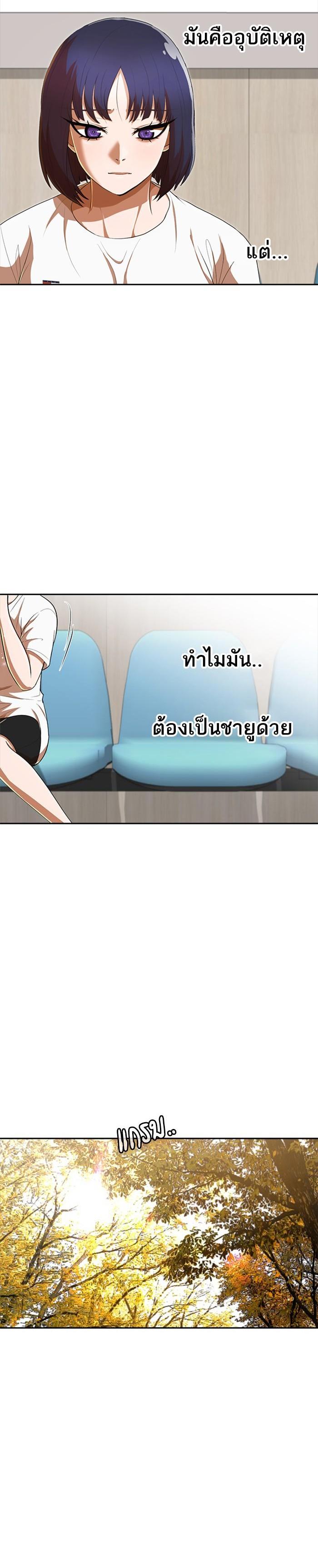 Manga-lc-com อ่านมังงะ อ่านการ์ตูน ออนไลน์ ฟรี Random Chat สาวจากแรนดอมแชต ตอนที่ 1 2 3 4 5 6 7 8 9 10 11 12 13 14 ฟรี ไม่มีโฆษณา Manga-lc - อ่าน มังงะ อ่าน การ์ตูน ออนไลน์ อ่านมังงะ ฟรี
