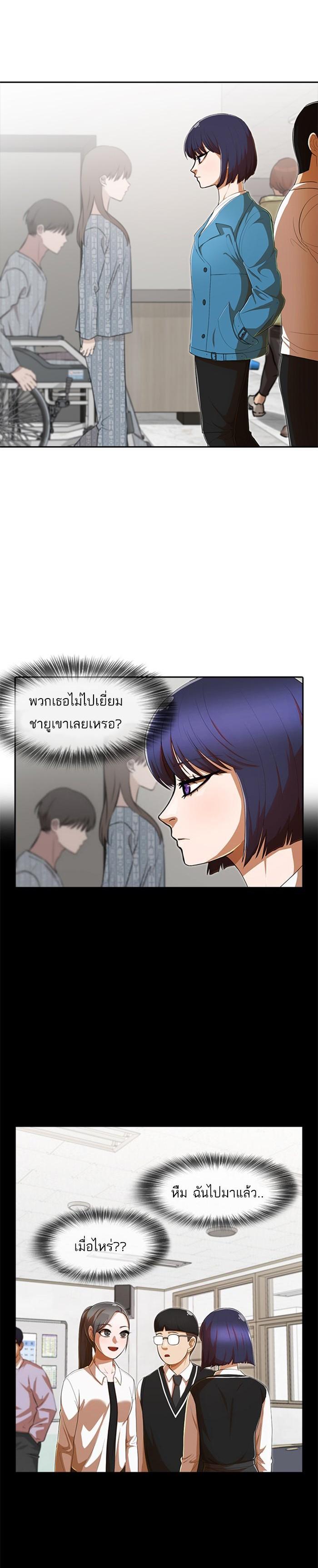 Manga-lc-com อ่านมังงะ อ่านการ์ตูน ออนไลน์ ฟรี Random Chat สาวจากแรนดอมแชต ตอนที่ 1 2 3 4 5 6 7 8 9 10 11 12 13 14 ฟรี ไม่มีโฆษณา Manga-lc - อ่าน มังงะ อ่าน การ์ตูน ออนไลน์ อ่านมังงะ ฟรี