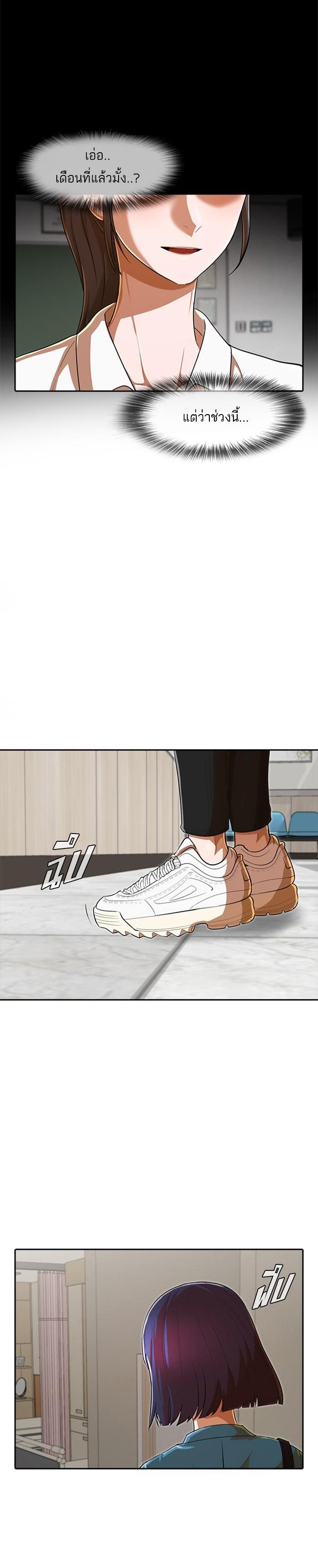 Manga-lc-com อ่านมังงะ อ่านการ์ตูน ออนไลน์ ฟรี Random Chat สาวจากแรนดอมแชต ตอนที่ 1 2 3 4 5 6 7 8 9 10 11 12 13 14 ฟรี ไม่มีโฆษณา Manga-lc - อ่าน มังงะ อ่าน การ์ตูน ออนไลน์ อ่านมังงะ ฟรี