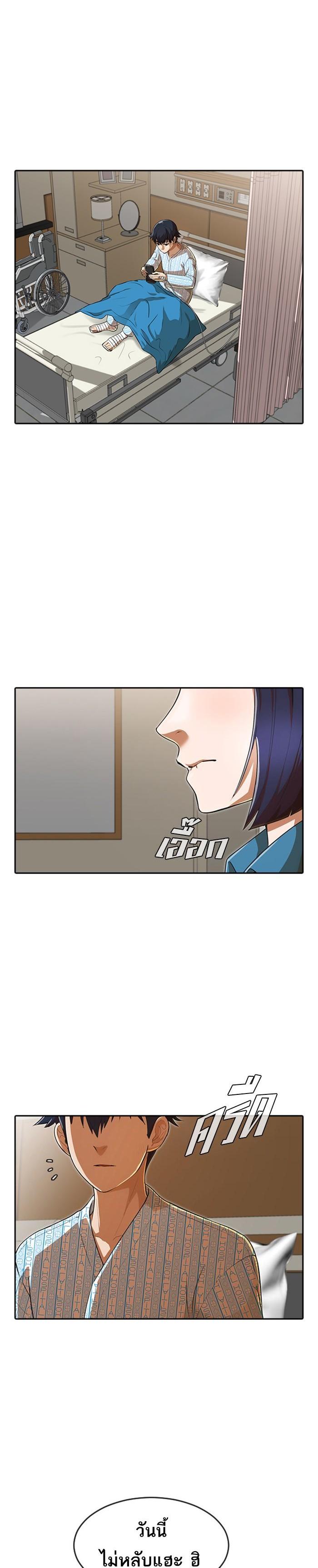 Manga-lc-com อ่านมังงะ อ่านการ์ตูน ออนไลน์ ฟรี Random Chat สาวจากแรนดอมแชต ตอนที่ 1 2 3 4 5 6 7 8 9 10 11 12 13 14 ฟรี ไม่มีโฆษณา Manga-lc - อ่าน มังงะ อ่าน การ์ตูน ออนไลน์ อ่านมังงะ ฟรี