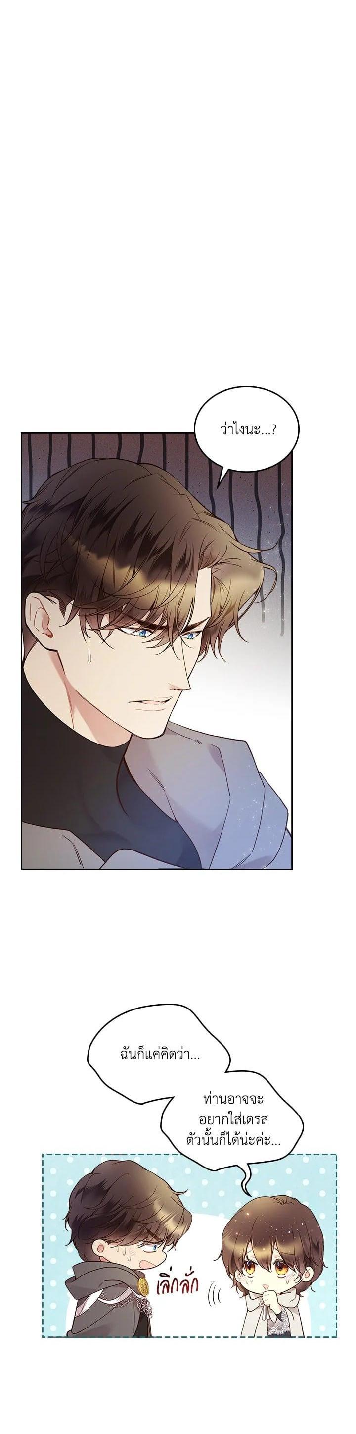 Manga-lc-com อ่านมังงะ อ่านการ์ตูน ออนไลน์ ฟรี Beatrice เจ้าหญิงเบียทริซ ตอนที่ 1 2 3 4 5 6 7 8 9 10 11 12 13 14 ฟรี ไม่มีโฆษณา Manga-lc - อ่าน มังงะ อ่าน การ์ตูน ออนไลน์ อ่านมังงะ ฟรี