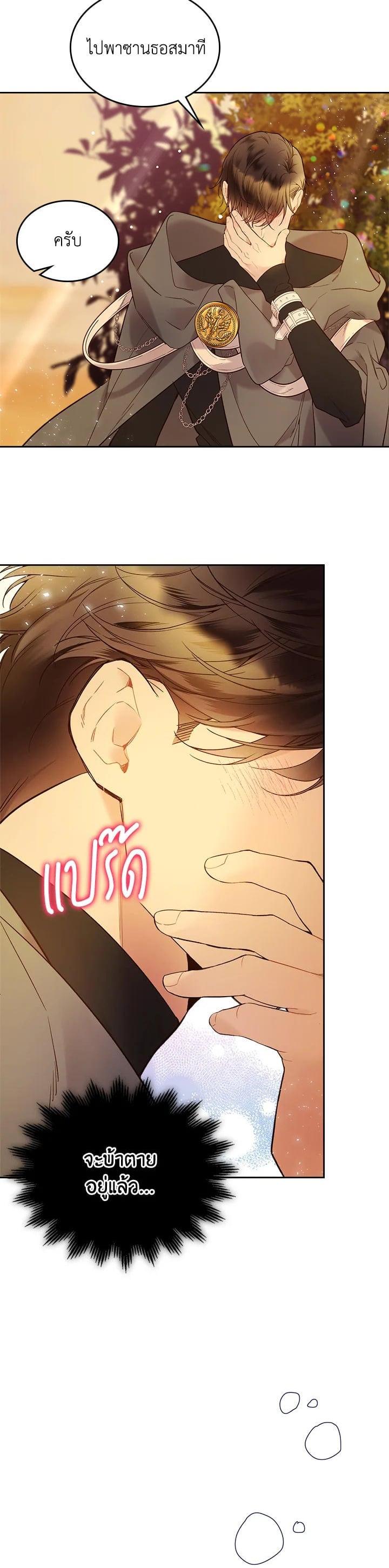 Manga-lc-com อ่านมังงะ อ่านการ์ตูน ออนไลน์ ฟรี Beatrice เจ้าหญิงเบียทริซ ตอนที่ 1 2 3 4 5 6 7 8 9 10 11 12 13 14 ฟรี ไม่มีโฆษณา Manga-lc - อ่าน มังงะ อ่าน การ์ตูน ออนไลน์ อ่านมังงะ ฟรี