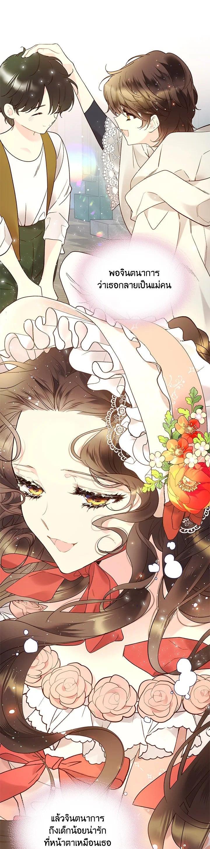 Manga-lc-com อ่านมังงะ อ่านการ์ตูน ออนไลน์ ฟรี Beatrice เจ้าหญิงเบียทริซ ตอนที่ 1 2 3 4 5 6 7 8 9 10 11 12 13 14 ฟรี ไม่มีโฆษณา Manga-lc - อ่าน มังงะ อ่าน การ์ตูน ออนไลน์ อ่านมังงะ ฟรี