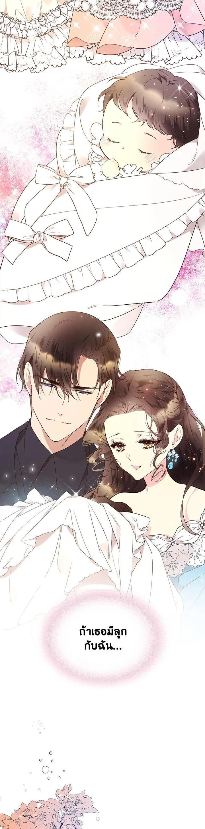 Manga-lc-com อ่านมังงะ อ่านการ์ตูน ออนไลน์ ฟรี Beatrice เจ้าหญิงเบียทริซ ตอนที่ 1 2 3 4 5 6 7 8 9 10 11 12 13 14 ฟรี ไม่มีโฆษณา Manga-lc - อ่าน มังงะ อ่าน การ์ตูน ออนไลน์ อ่านมังงะ ฟรี