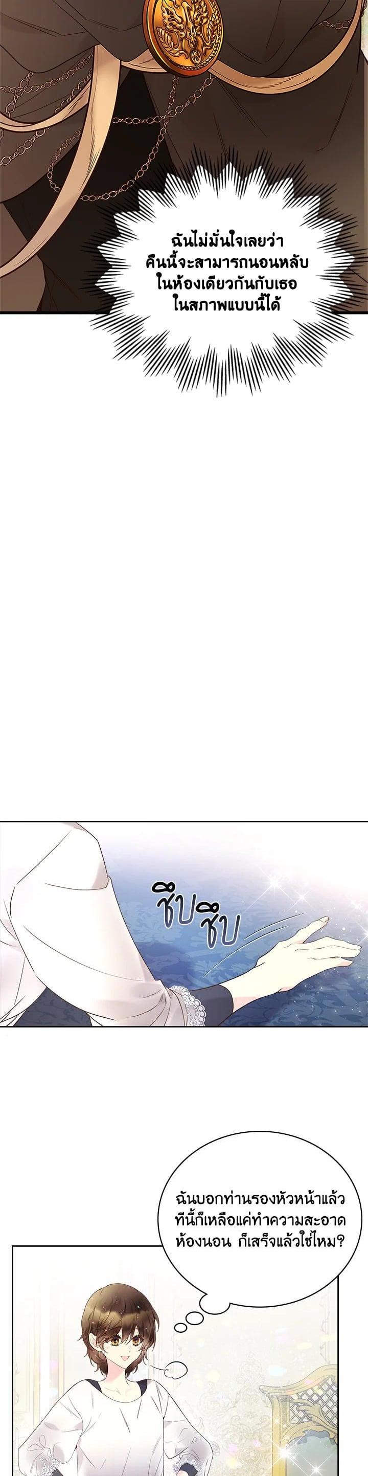 Manga-lc-com อ่านมังงะ อ่านการ์ตูน ออนไลน์ ฟรี Beatrice เจ้าหญิงเบียทริซ ตอนที่ 1 2 3 4 5 6 7 8 9 10 11 12 13 14 ฟรี ไม่มีโฆษณา Manga-lc - อ่าน มังงะ อ่าน การ์ตูน ออนไลน์ อ่านมังงะ ฟรี