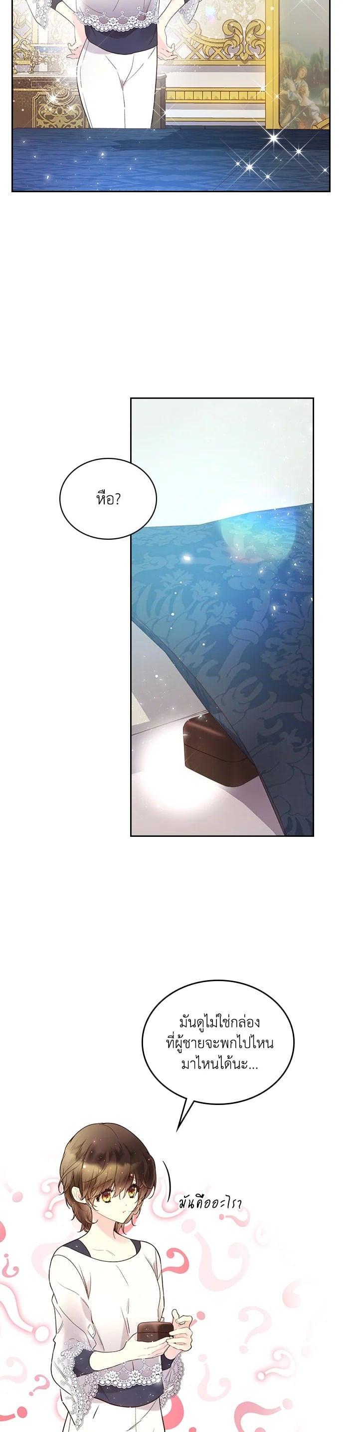 Manga-lc-com อ่านมังงะ อ่านการ์ตูน ออนไลน์ ฟรี Beatrice เจ้าหญิงเบียทริซ ตอนที่ 1 2 3 4 5 6 7 8 9 10 11 12 13 14 ฟรี ไม่มีโฆษณา Manga-lc - อ่าน มังงะ อ่าน การ์ตูน ออนไลน์ อ่านมังงะ ฟรี