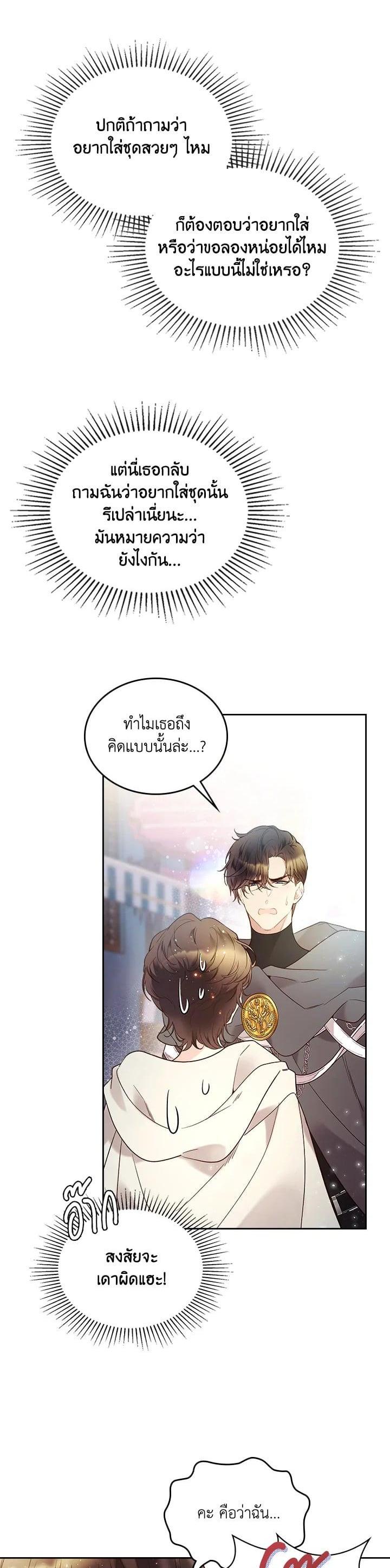 Manga-lc-com อ่านมังงะ อ่านการ์ตูน ออนไลน์ ฟรี Beatrice เจ้าหญิงเบียทริซ ตอนที่ 1 2 3 4 5 6 7 8 9 10 11 12 13 14 ฟรี ไม่มีโฆษณา Manga-lc - อ่าน มังงะ อ่าน การ์ตูน ออนไลน์ อ่านมังงะ ฟรี