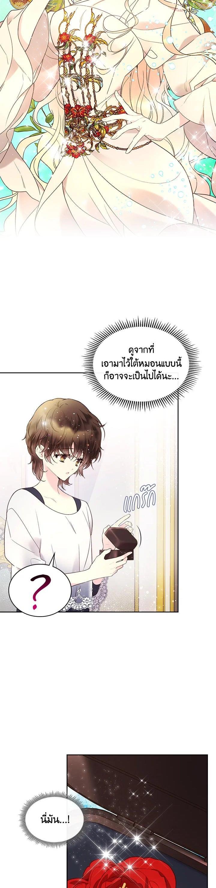 Manga-lc-com อ่านมังงะ อ่านการ์ตูน ออนไลน์ ฟรี Beatrice เจ้าหญิงเบียทริซ ตอนที่ 1 2 3 4 5 6 7 8 9 10 11 12 13 14 ฟรี ไม่มีโฆษณา Manga-lc - อ่าน มังงะ อ่าน การ์ตูน ออนไลน์ อ่านมังงะ ฟรี