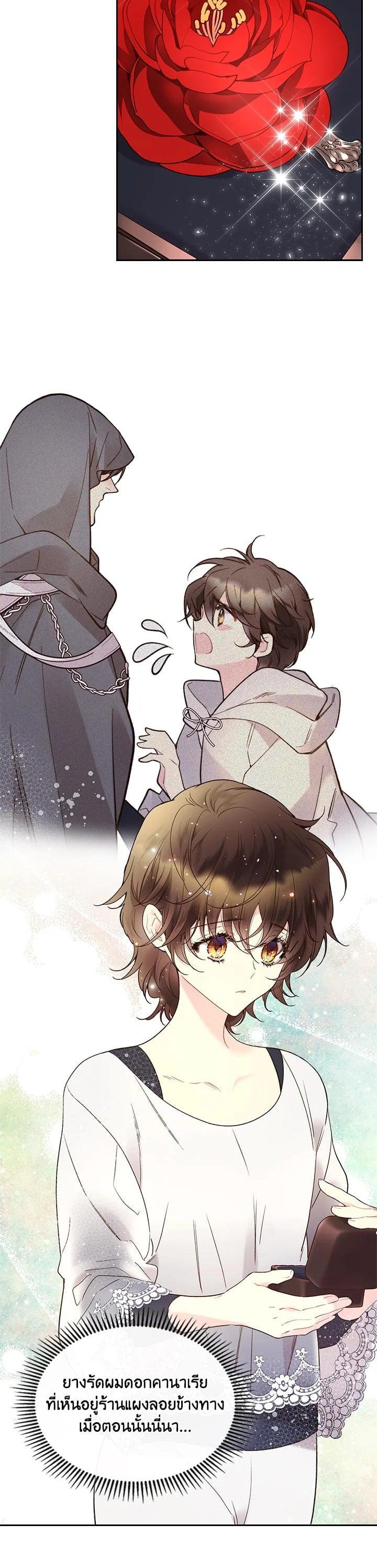 Manga-lc-com อ่านมังงะ อ่านการ์ตูน ออนไลน์ ฟรี Beatrice เจ้าหญิงเบียทริซ ตอนที่ 1 2 3 4 5 6 7 8 9 10 11 12 13 14 ฟรี ไม่มีโฆษณา Manga-lc - อ่าน มังงะ อ่าน การ์ตูน ออนไลน์ อ่านมังงะ ฟรี