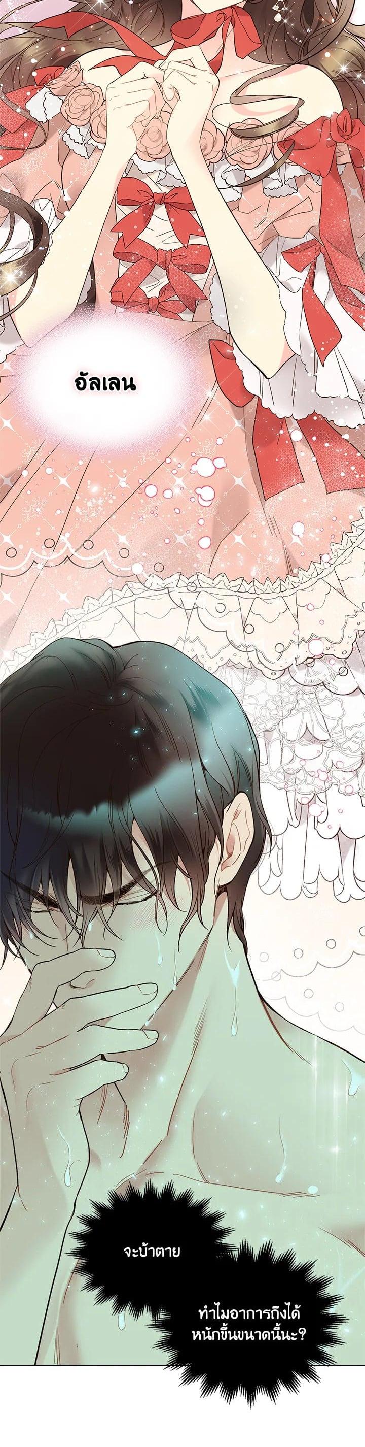 Manga-lc-com อ่านมังงะ อ่านการ์ตูน ออนไลน์ ฟรี Beatrice เจ้าหญิงเบียทริซ ตอนที่ 1 2 3 4 5 6 7 8 9 10 11 12 13 14 ฟรี ไม่มีโฆษณา Manga-lc - อ่าน มังงะ อ่าน การ์ตูน ออนไลน์ อ่านมังงะ ฟรี