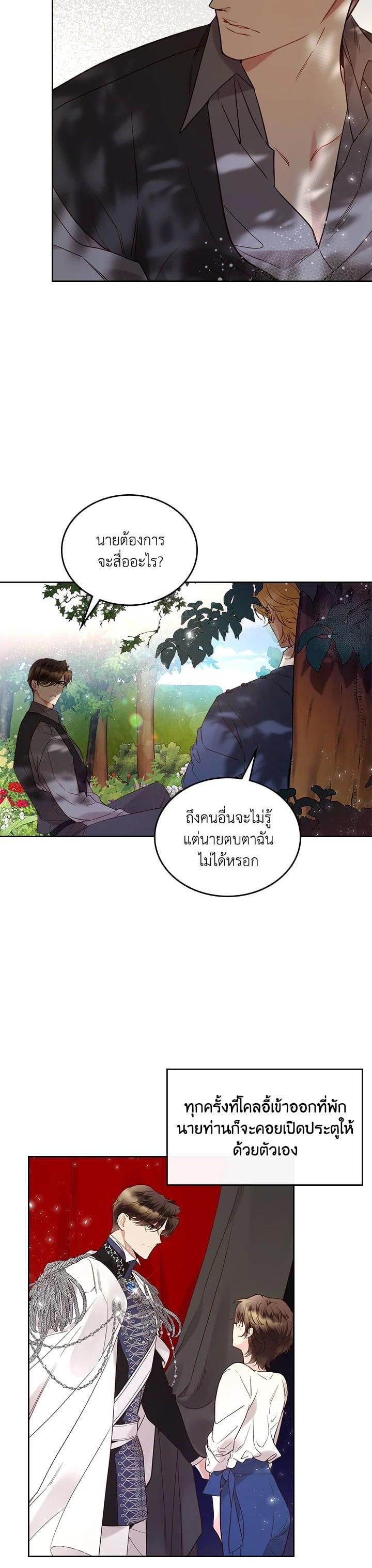 Manga-lc-com อ่านมังงะ อ่านการ์ตูน ออนไลน์ ฟรี Beatrice เจ้าหญิงเบียทริซ ตอนที่ 1 2 3 4 5 6 7 8 9 10 11 12 13 14 ฟรี ไม่มีโฆษณา Manga-lc - อ่าน มังงะ อ่าน การ์ตูน ออนไลน์ อ่านมังงะ ฟรี