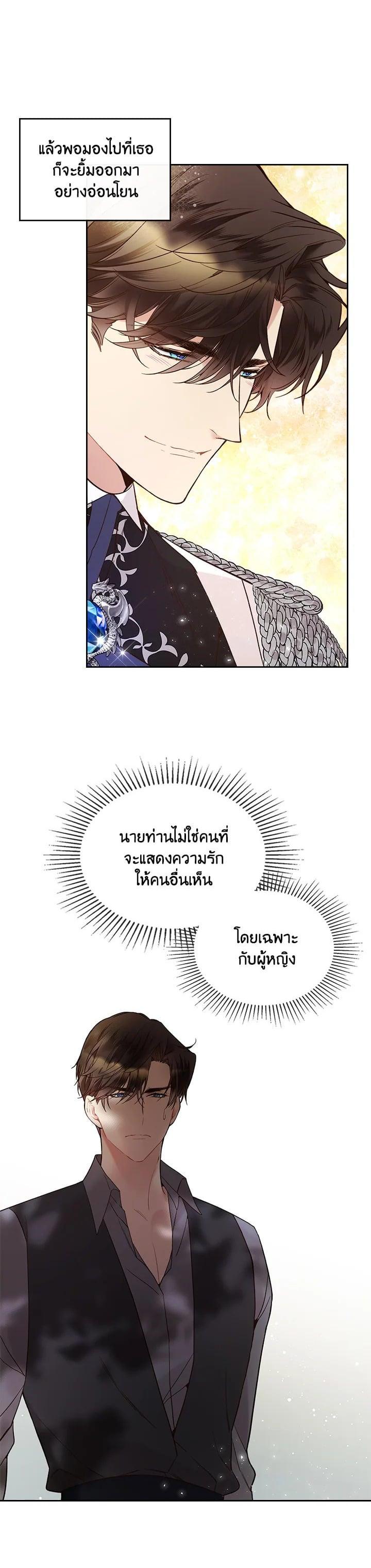 Manga-lc-com อ่านมังงะ อ่านการ์ตูน ออนไลน์ ฟรี Beatrice เจ้าหญิงเบียทริซ ตอนที่ 1 2 3 4 5 6 7 8 9 10 11 12 13 14 ฟรี ไม่มีโฆษณา Manga-lc - อ่าน มังงะ อ่าน การ์ตูน ออนไลน์ อ่านมังงะ ฟรี