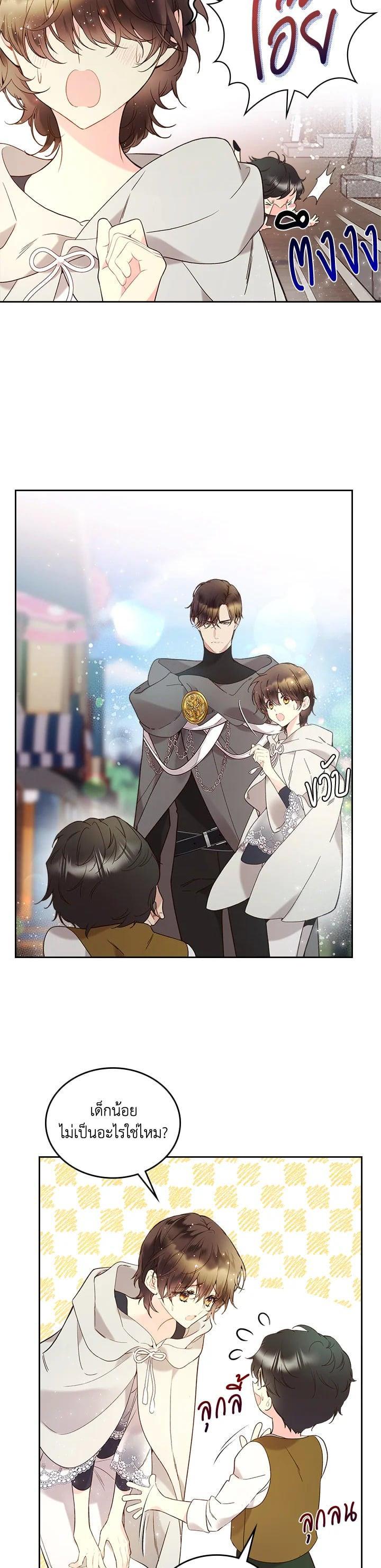 Manga-lc-com อ่านมังงะ อ่านการ์ตูน ออนไลน์ ฟรี Beatrice เจ้าหญิงเบียทริซ ตอนที่ 1 2 3 4 5 6 7 8 9 10 11 12 13 14 ฟรี ไม่มีโฆษณา Manga-lc - อ่าน มังงะ อ่าน การ์ตูน ออนไลน์ อ่านมังงะ ฟรี