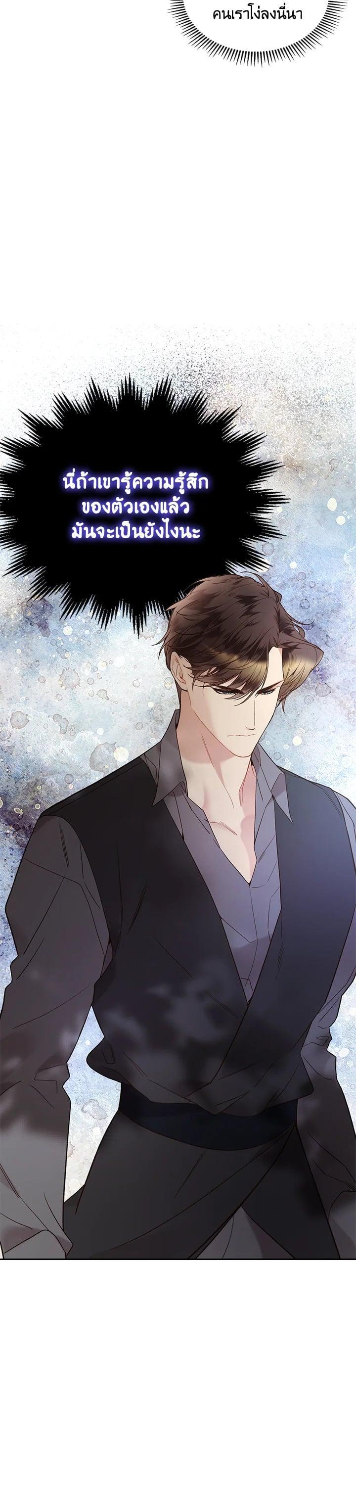 Manga-lc-com อ่านมังงะ อ่านการ์ตูน ออนไลน์ ฟรี Beatrice เจ้าหญิงเบียทริซ ตอนที่ 1 2 3 4 5 6 7 8 9 10 11 12 13 14 ฟรี ไม่มีโฆษณา Manga-lc - อ่าน มังงะ อ่าน การ์ตูน ออนไลน์ อ่านมังงะ ฟรี