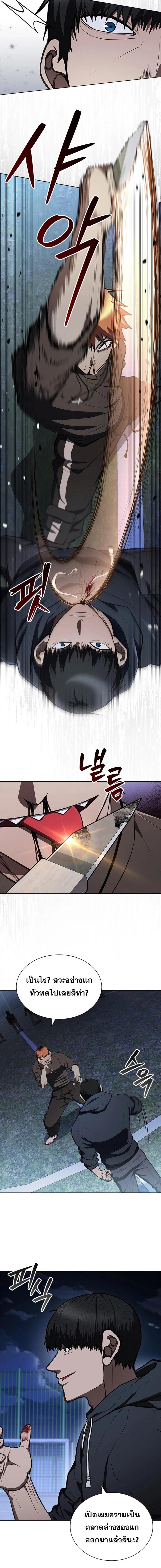 Manga-lc-com อ่านมังงะ อ่านการ์ตูน ออนไลน์ ฟรี Reincarnation Boss บอสสุดแกร่งเกิดใหม่มาล้างแค้น ตอนที่ 1 2 3 4 5 6 7 8 9 10 11 12 13 14 ฟรี ไม่มีโฆษณา Manga-lc - อ่าน มังงะ อ่าน การ์ตูน ออนไลน์ อ่านมังงะ ฟรี