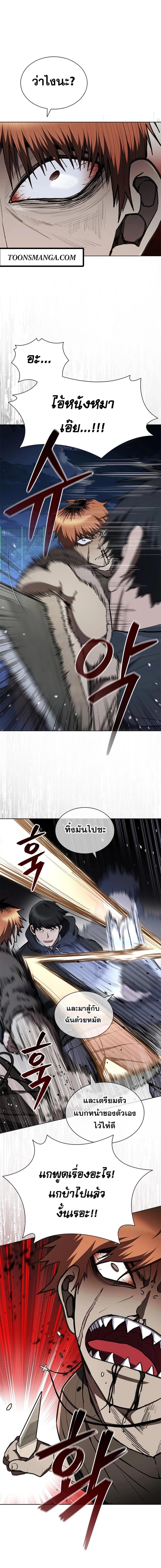 Manga-lc-com อ่านมังงะ อ่านการ์ตูน ออนไลน์ ฟรี Reincarnation Boss บอสสุดแกร่งเกิดใหม่มาล้างแค้น ตอนที่ 1 2 3 4 5 6 7 8 9 10 11 12 13 14 ฟรี ไม่มีโฆษณา Manga-lc - อ่าน มังงะ อ่าน การ์ตูน ออนไลน์ อ่านมังงะ ฟรี