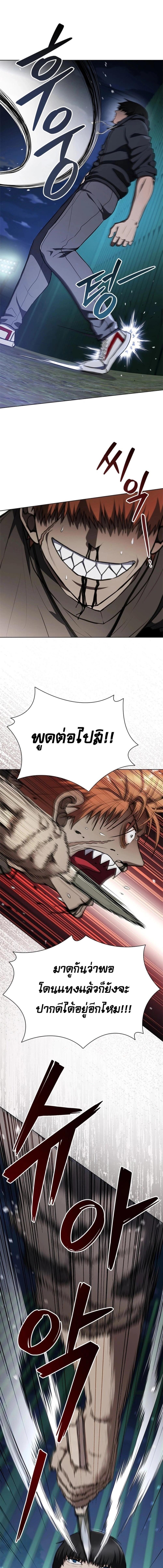 Manga-lc-com อ่านมังงะ อ่านการ์ตูน ออนไลน์ ฟรี Reincarnation Boss บอสสุดแกร่งเกิดใหม่มาล้างแค้น ตอนที่ 1 2 3 4 5 6 7 8 9 10 11 12 13 14 ฟรี ไม่มีโฆษณา Manga-lc - อ่าน มังงะ อ่าน การ์ตูน ออนไลน์ อ่านมังงะ ฟรี